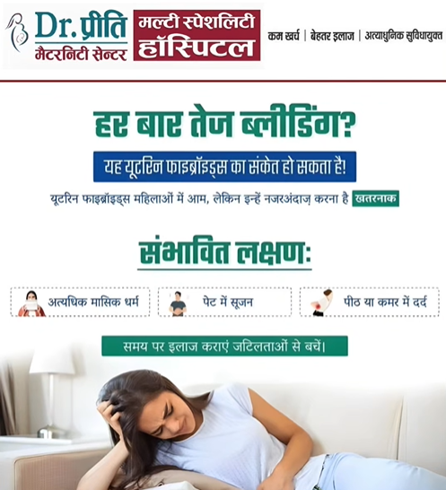 Bleeding Fast Every Time