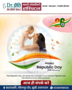 Republic Day Wishes – Dr. Preeti Hospital